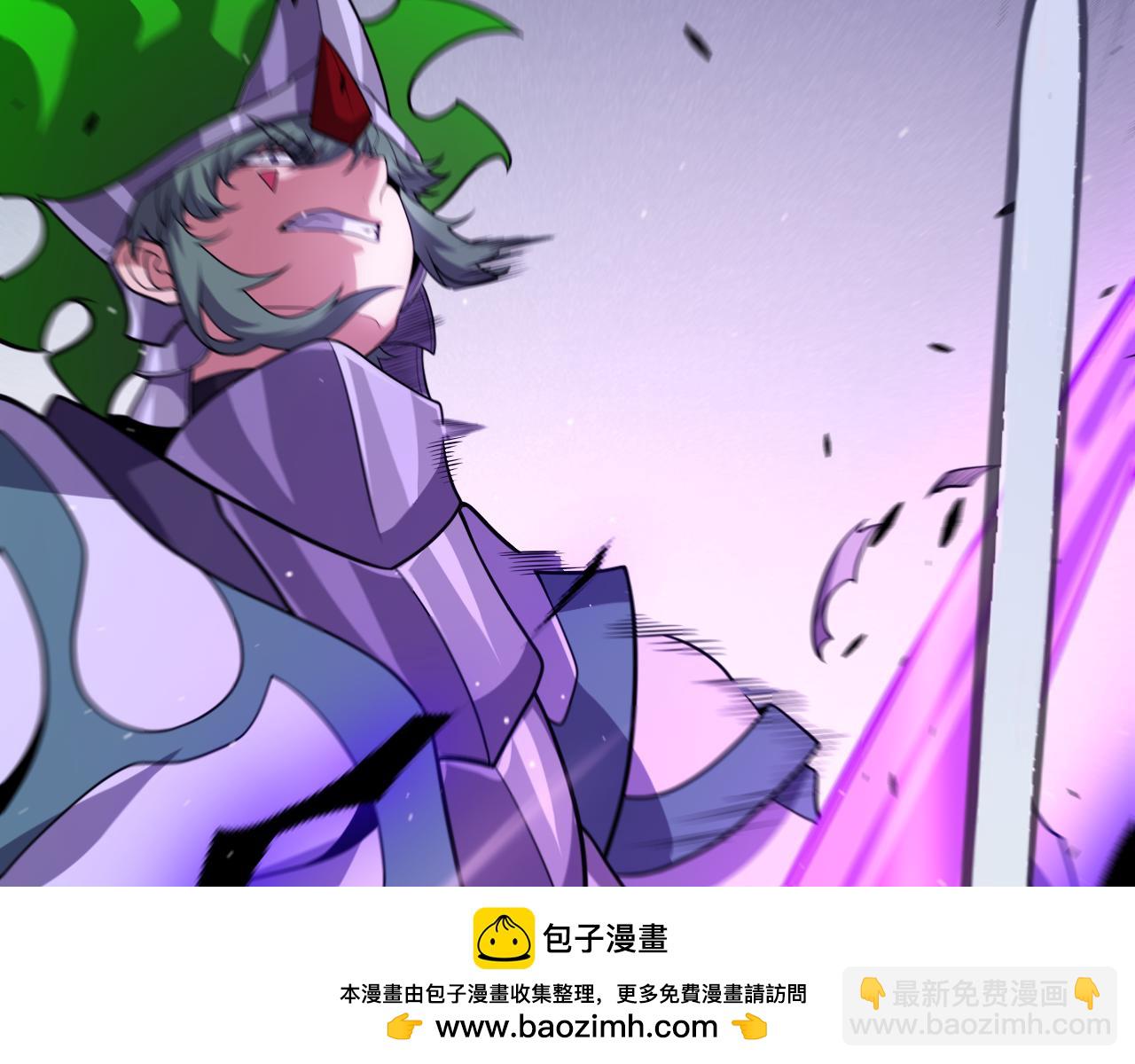 我來自遊戲 - 第257話 命運審判(2/4) - 6