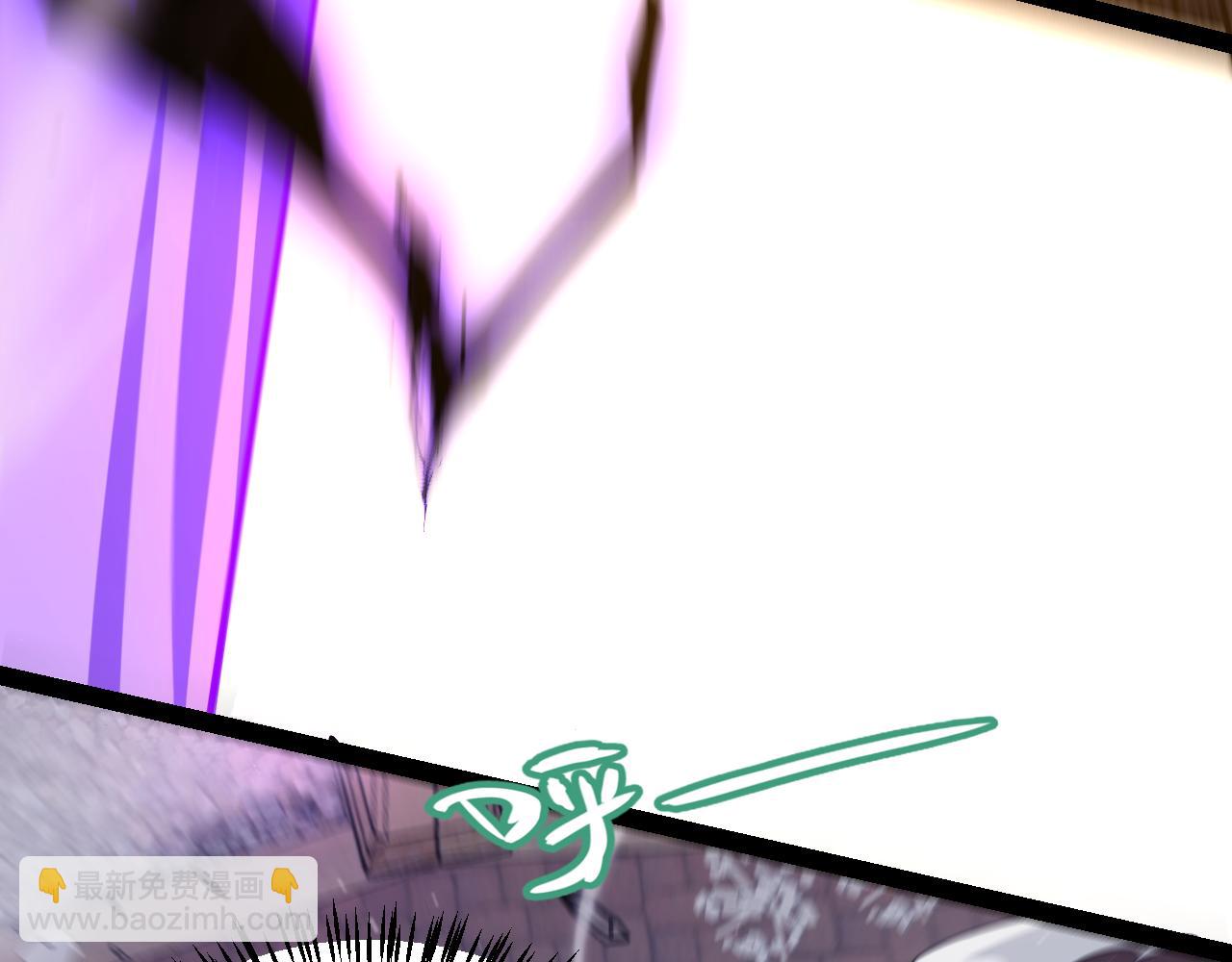 我來自遊戲 - 第257話 命運審判(2/4) - 2