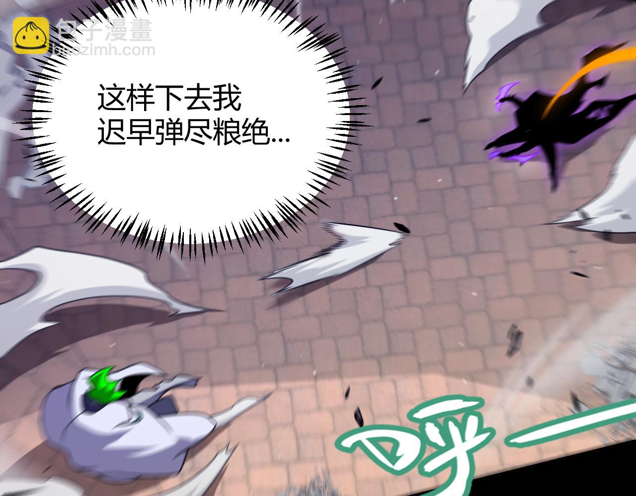 我來自遊戲 - 第257話 命運審判(2/4) - 3