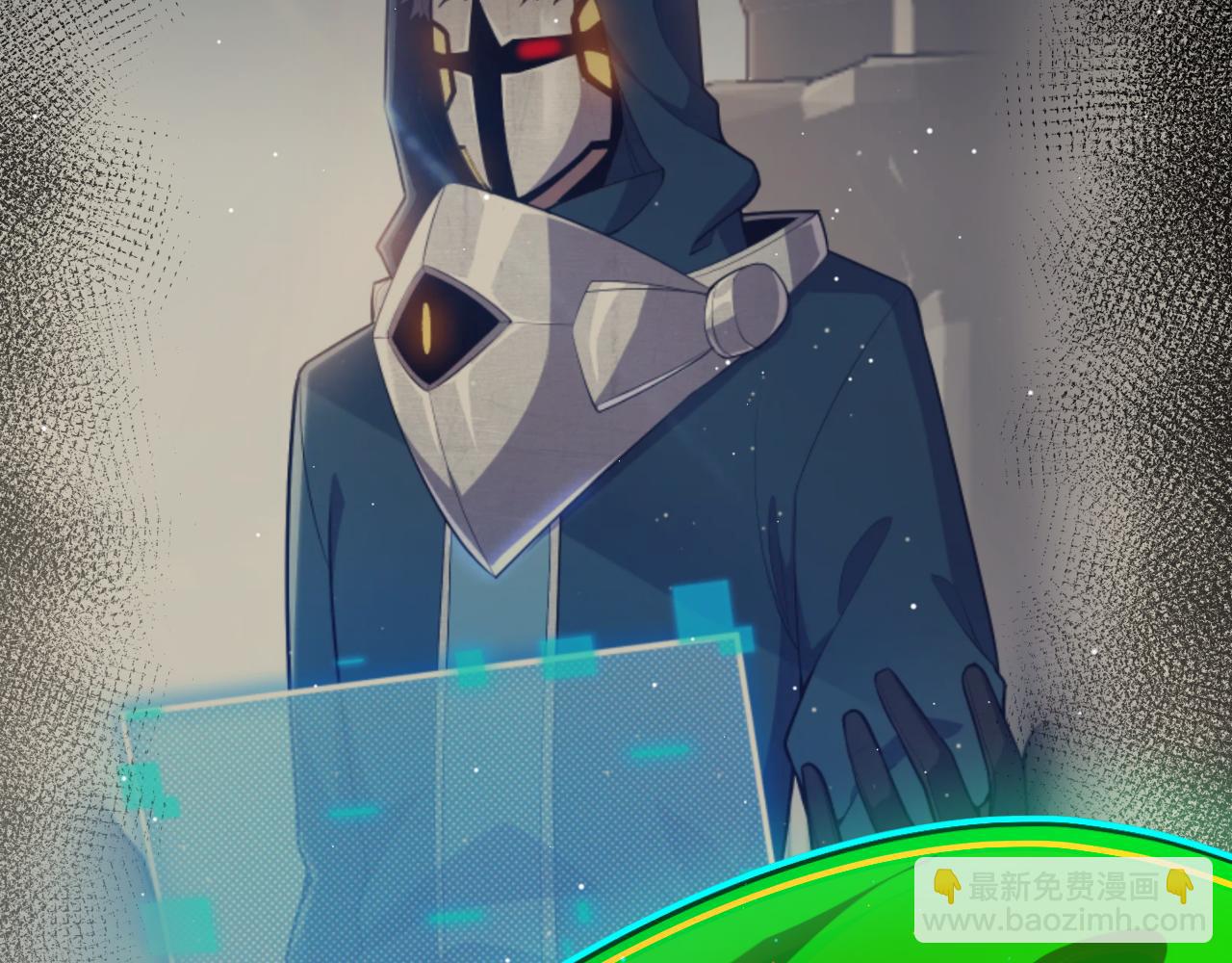 我來自遊戲 - 第257話 命運審判(2/4) - 6