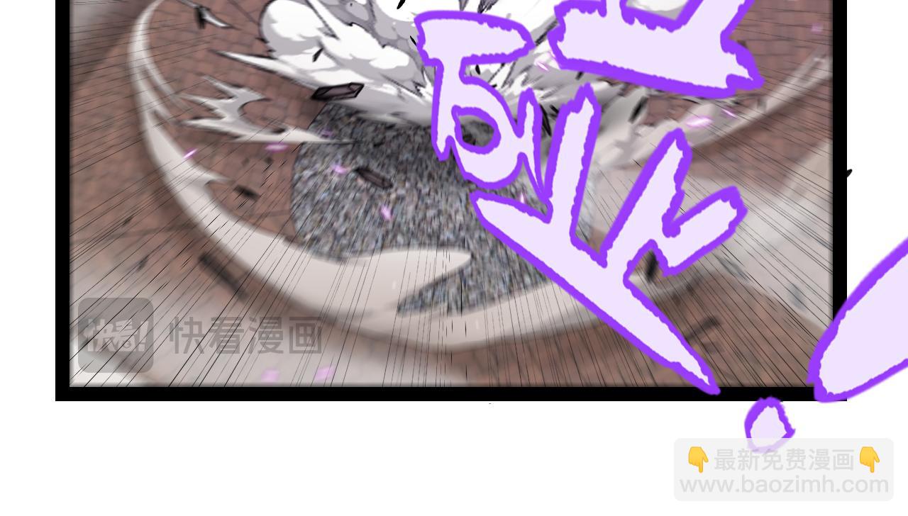 我來自遊戲 - 第257話 命運審判(2/4) - 8