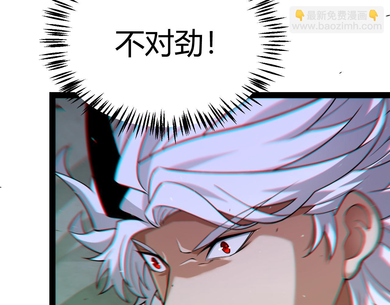 我來自遊戲 - 第257話 命運審判(2/4) - 4