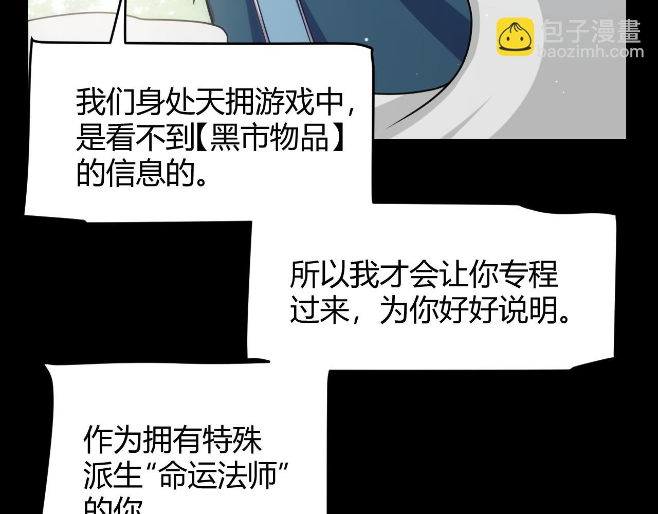 第258话 所追求的东西12