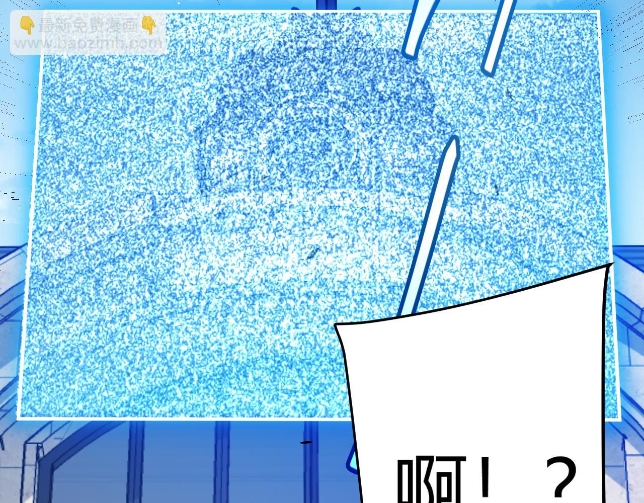 我來自遊戲 - 第259話 真正的復仇者(3/4) - 7