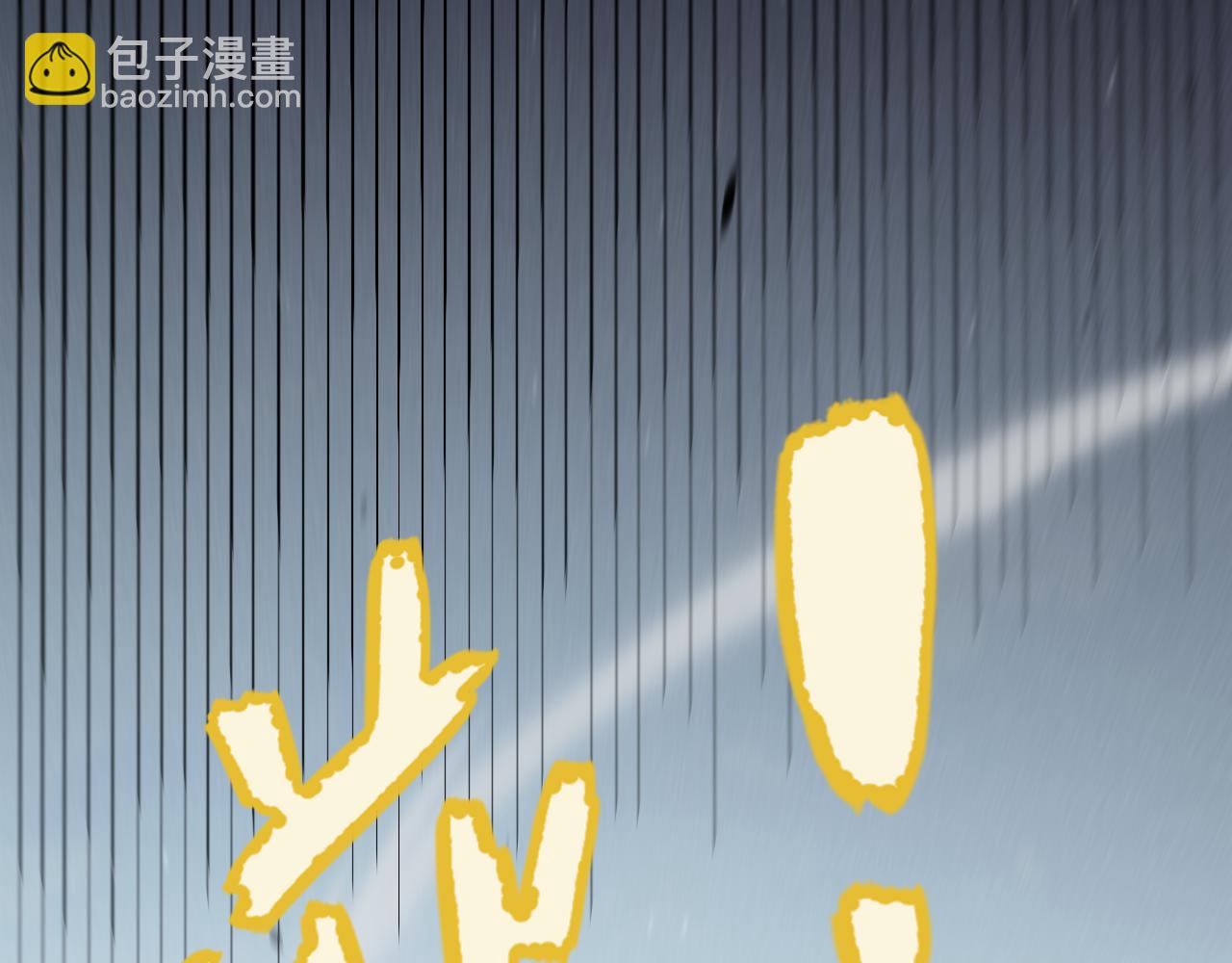 我來自遊戲 - 第259話 真正的復仇者(3/4) - 3