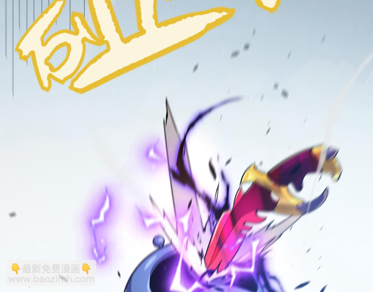 我來自遊戲 - 第259話 真正的復仇者(3/4) - 4