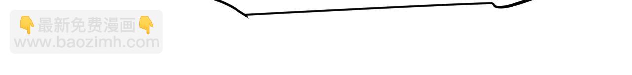 我來自遊戲 - 第259話 真正的復仇者(3/4) - 7