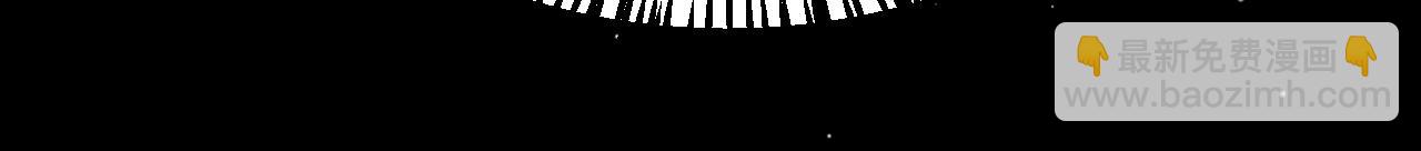 我來自遊戲 - 第259話 真正的復仇者(3/4) - 3