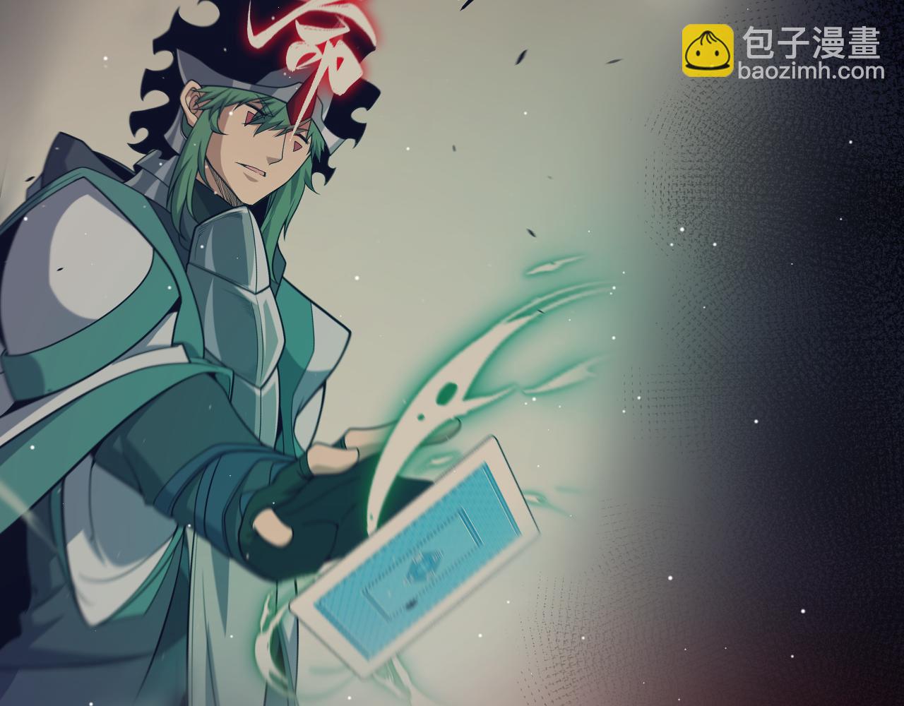 我來自遊戲 - 第259話 真正的復仇者(3/4) - 7