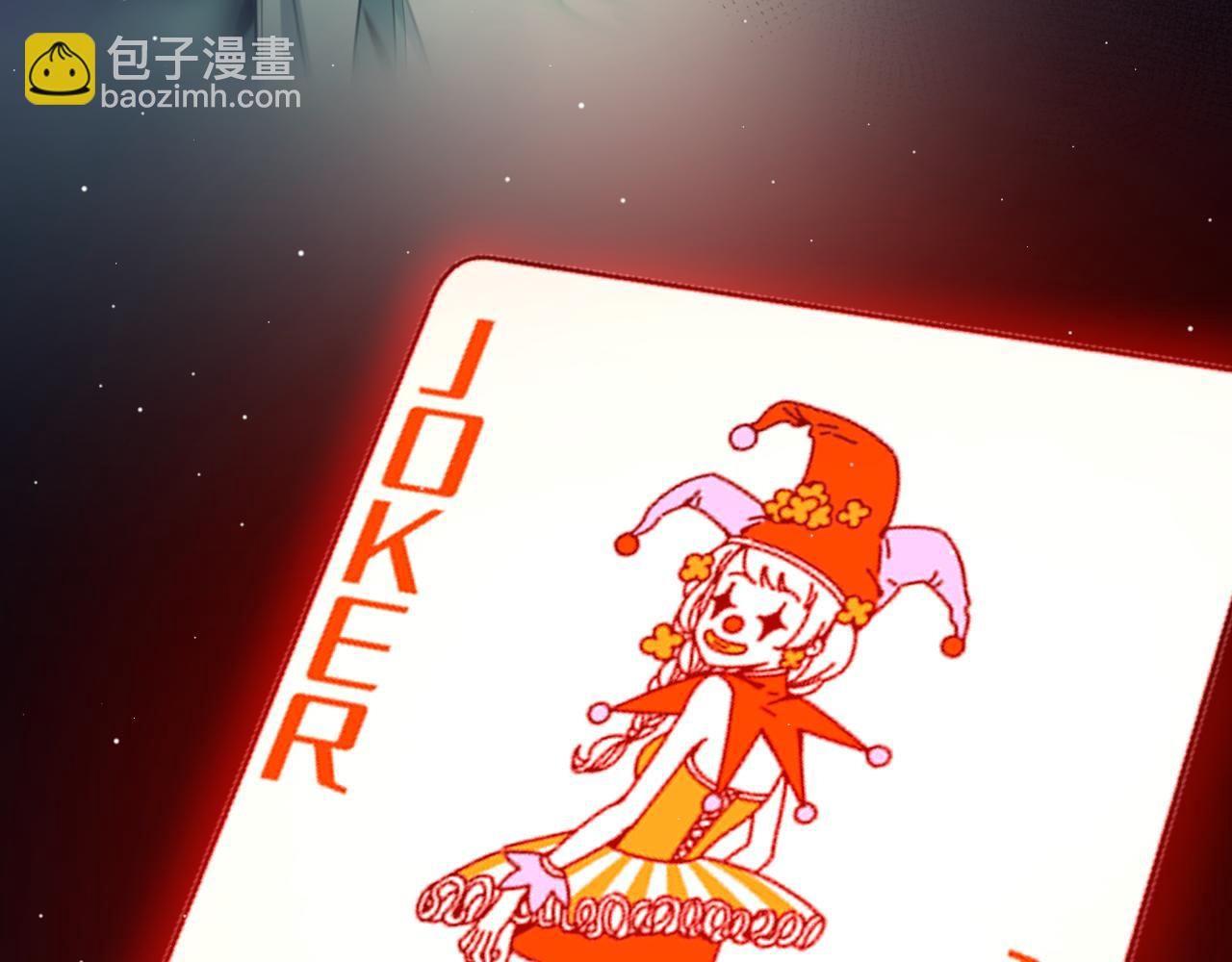 我來自遊戲 - 第259話 真正的復仇者(3/4) - 8