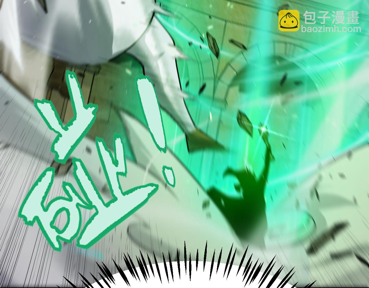 我來自遊戲 - 第259話 真正的復仇者(3/4) - 8