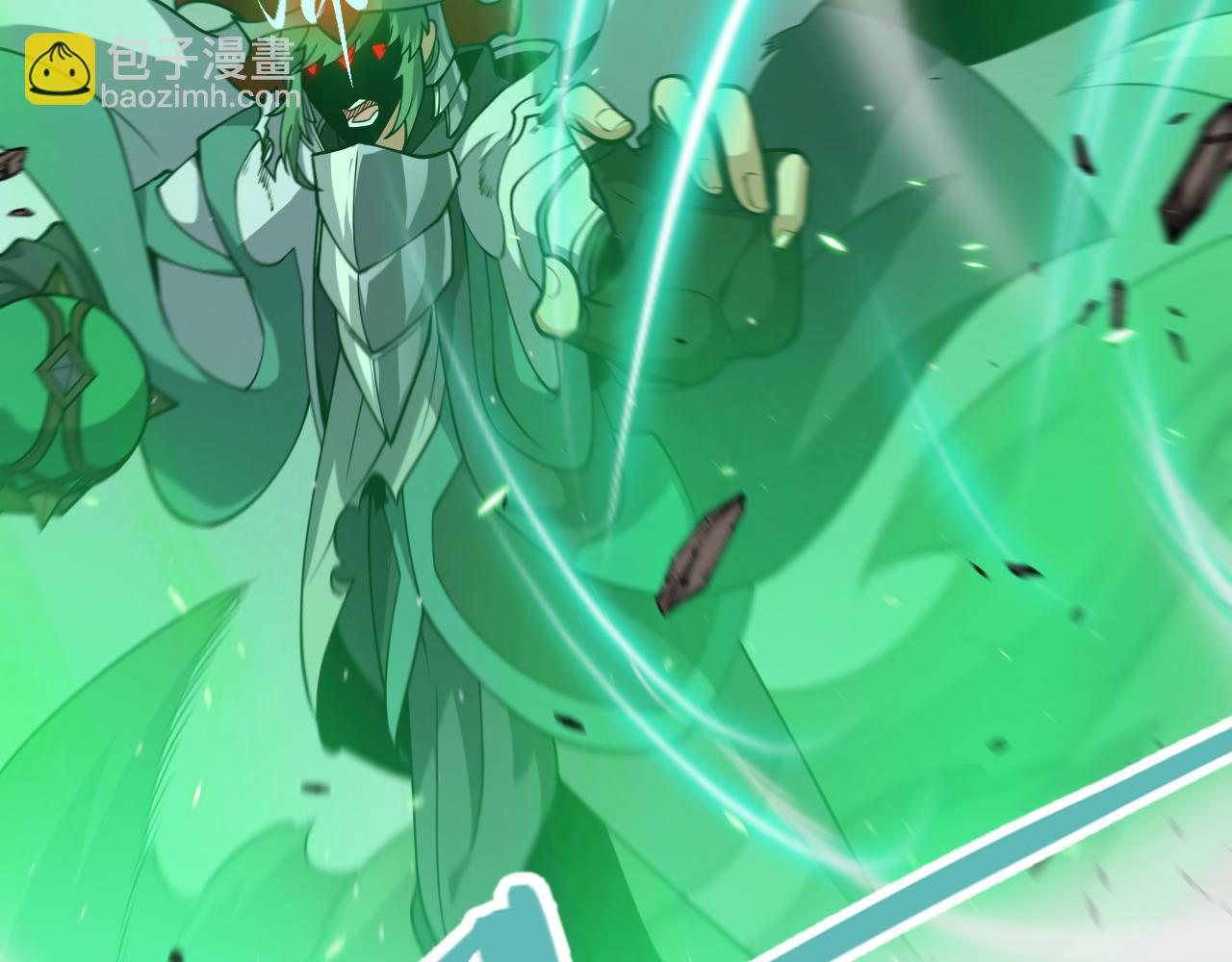 我來自遊戲 - 第259話 真正的復仇者(3/4) - 3