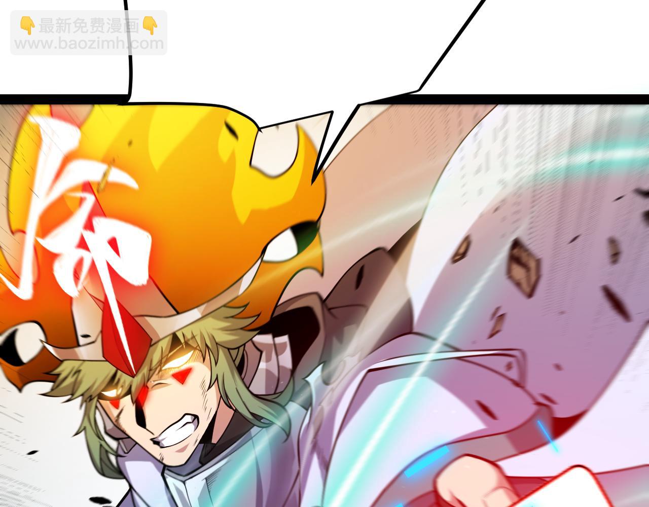 我來自遊戲 - 第259話 真正的復仇者(3/4) - 5