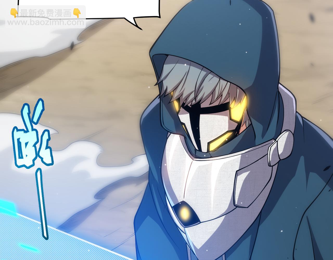 我來自遊戲 - 第259話 真正的復仇者(1/4) - 7