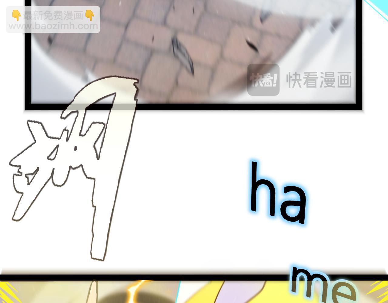 我來自遊戲 - 第259話 真正的復仇者(4/4) - 1