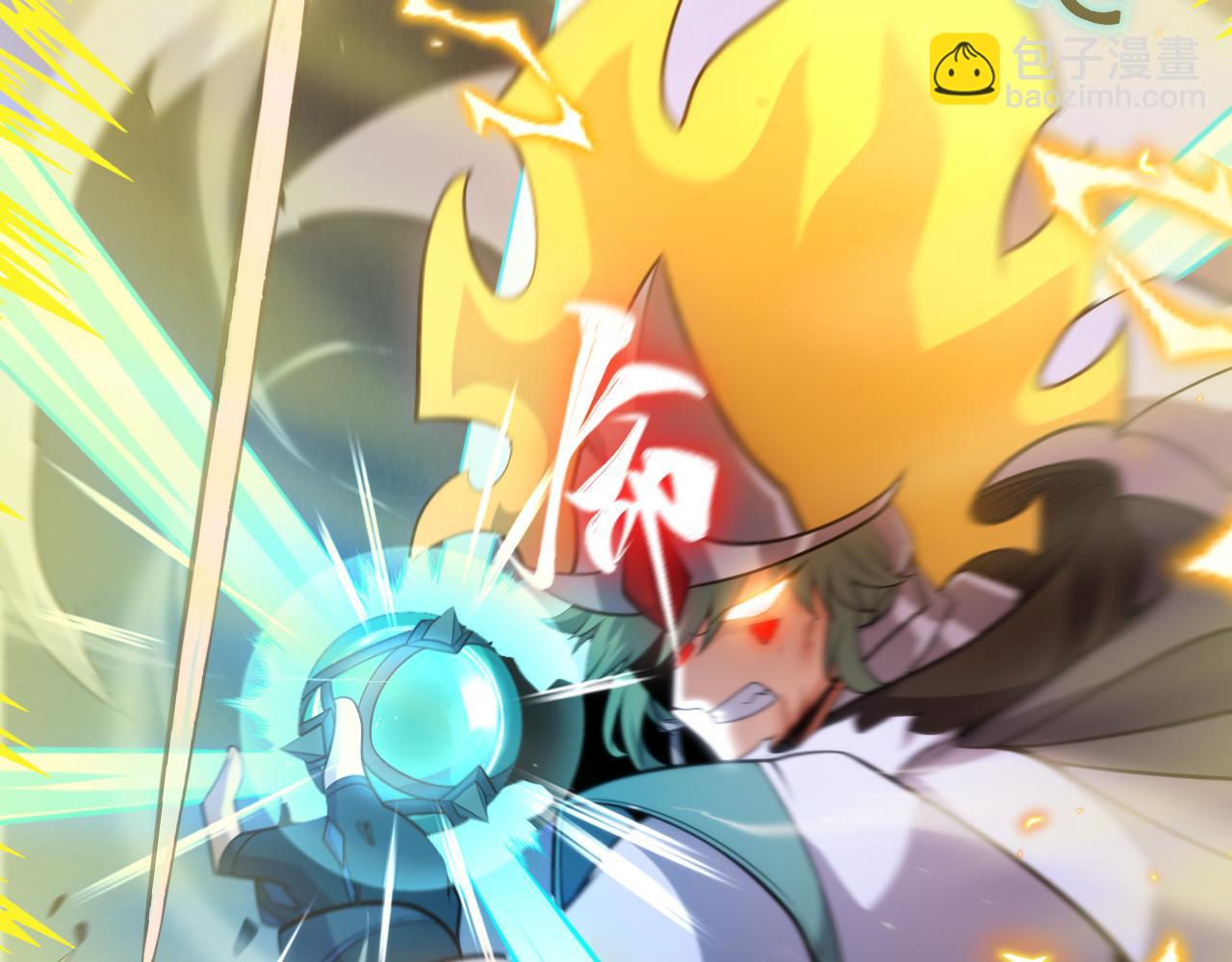 我來自遊戲 - 第259話 真正的復仇者(4/4) - 2