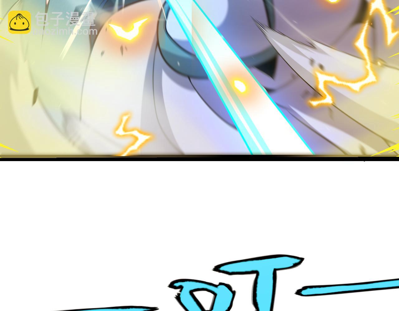 我來自遊戲 - 第259話 真正的復仇者(4/4) - 3