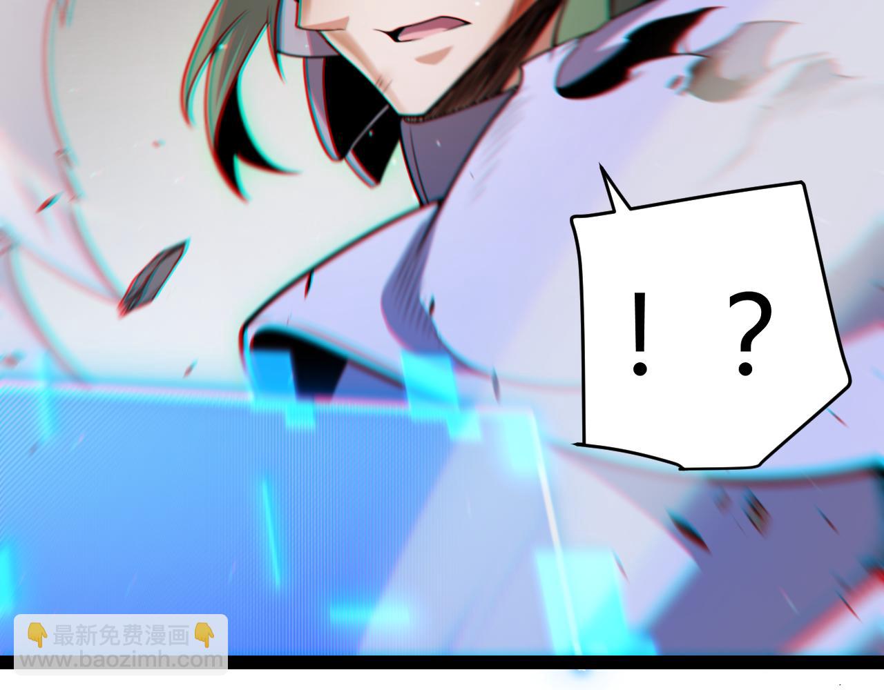 我來自遊戲 - 第259話 真正的復仇者(4/4) - 5