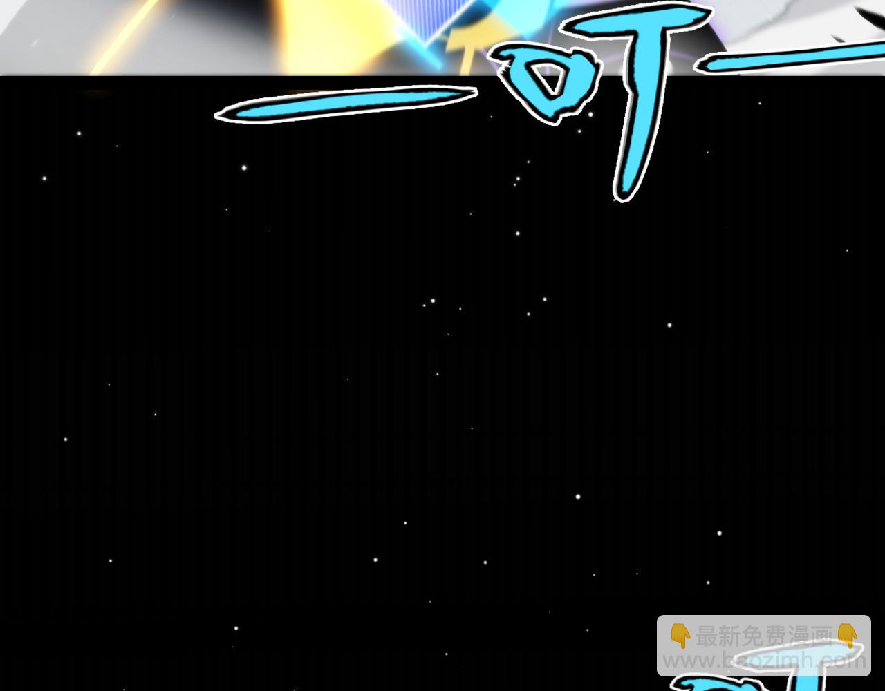 我來自遊戲 - 第259話 真正的復仇者(4/4) - 2