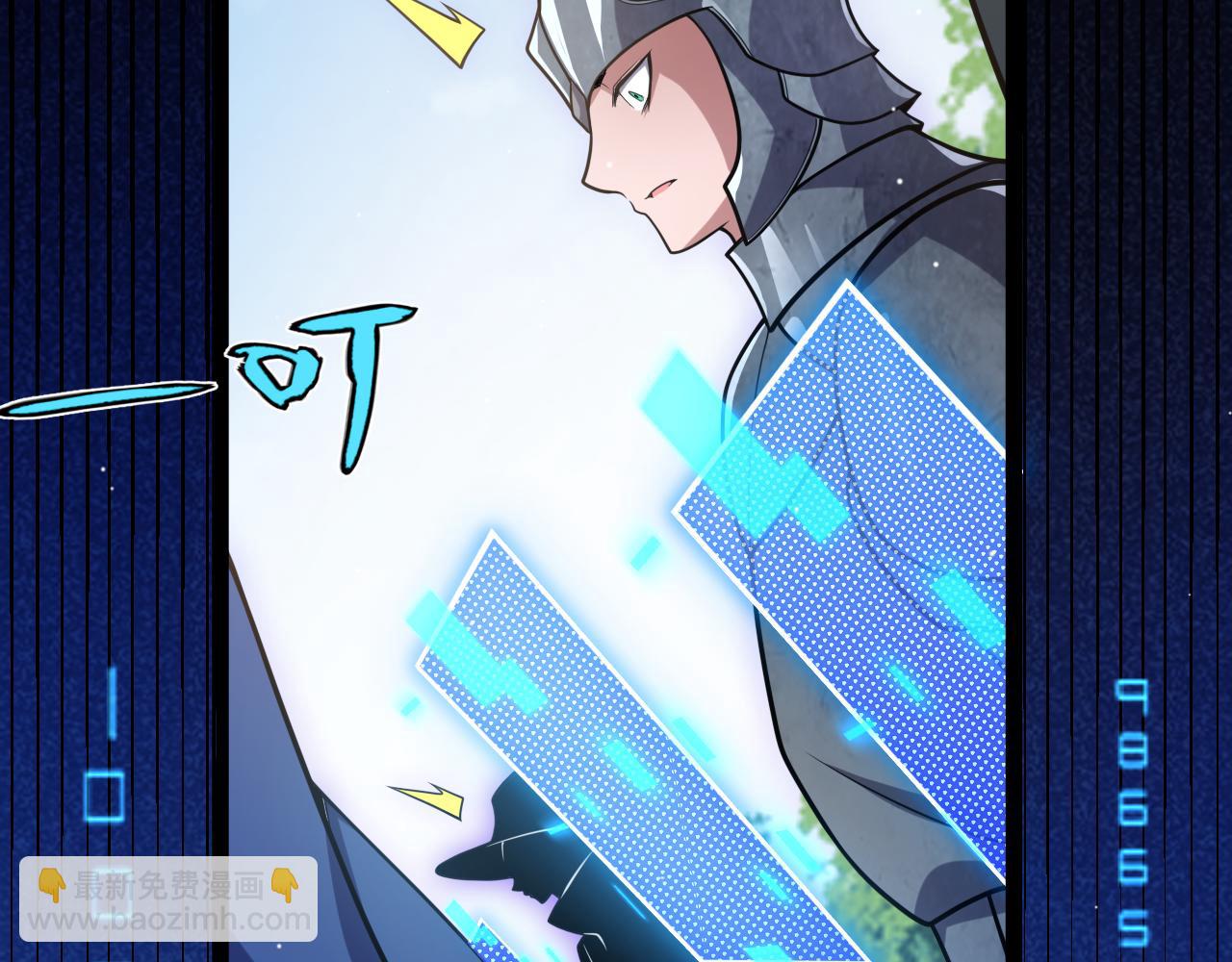 我來自遊戲 - 第259話 真正的復仇者(4/4) - 4