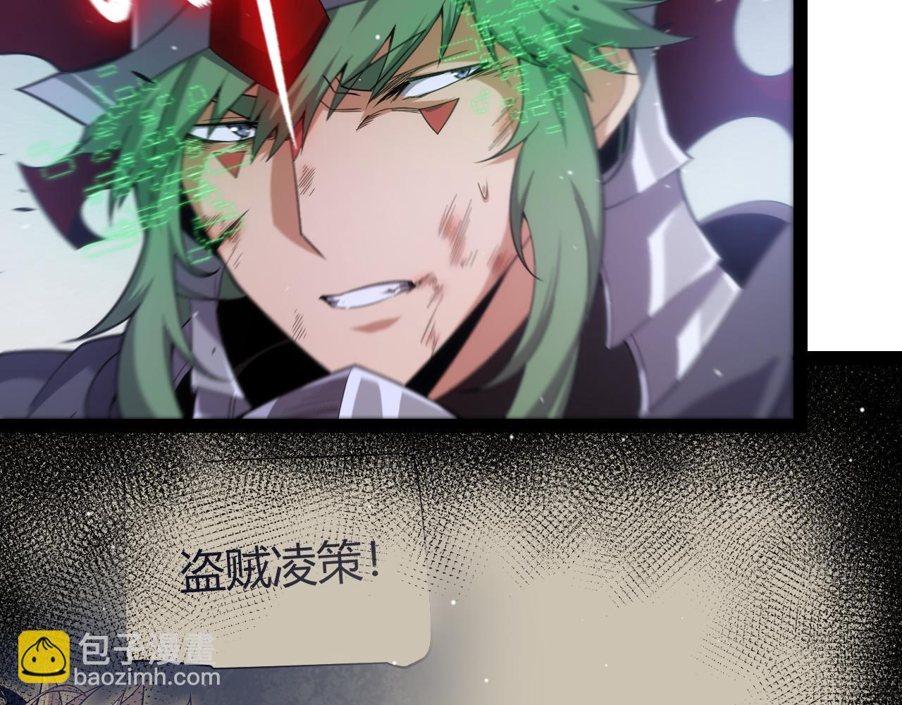 我來自遊戲 - 第259話 真正的復仇者(2/4) - 2