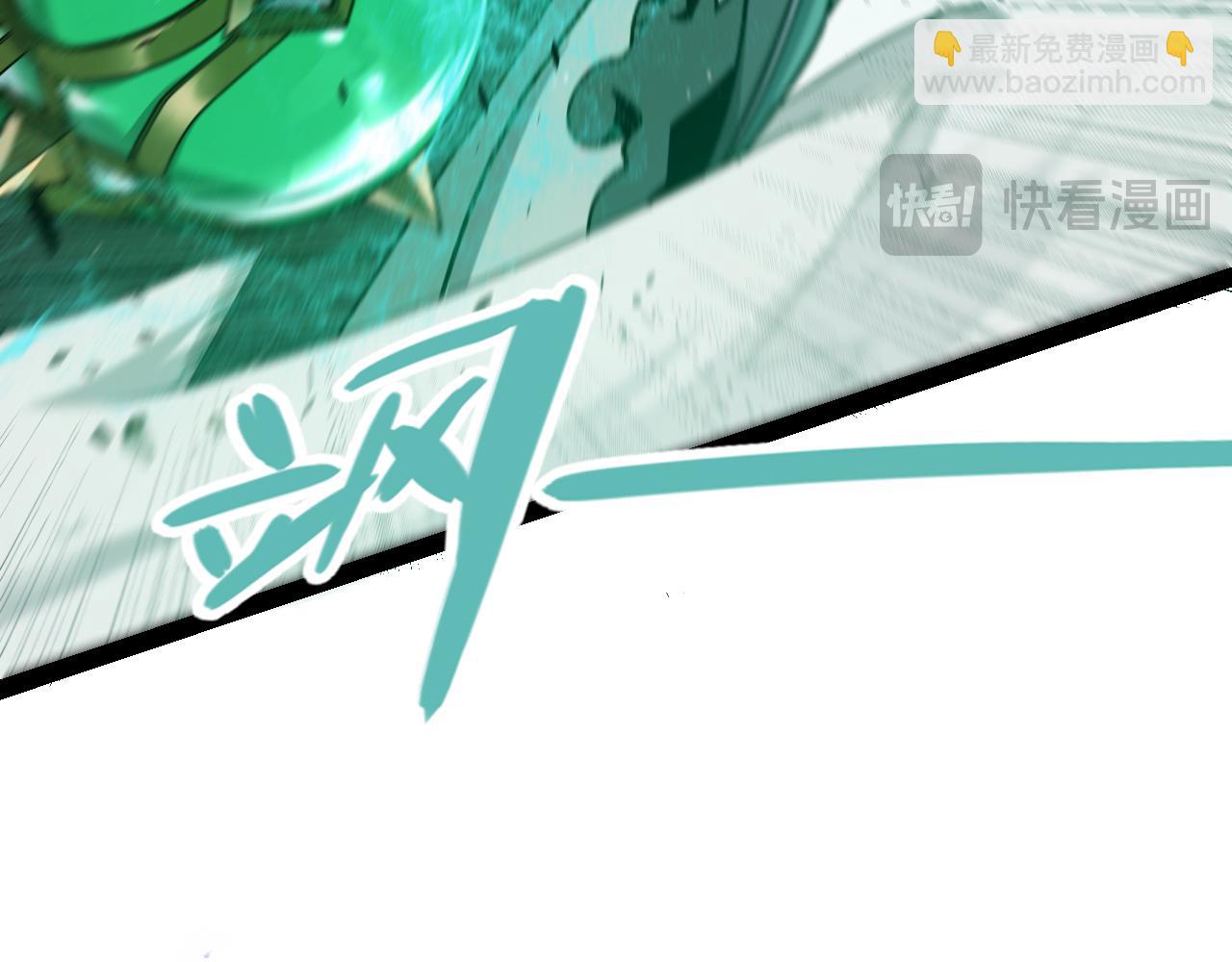 我來自遊戲 - 第259話 真正的復仇者(2/4) - 3