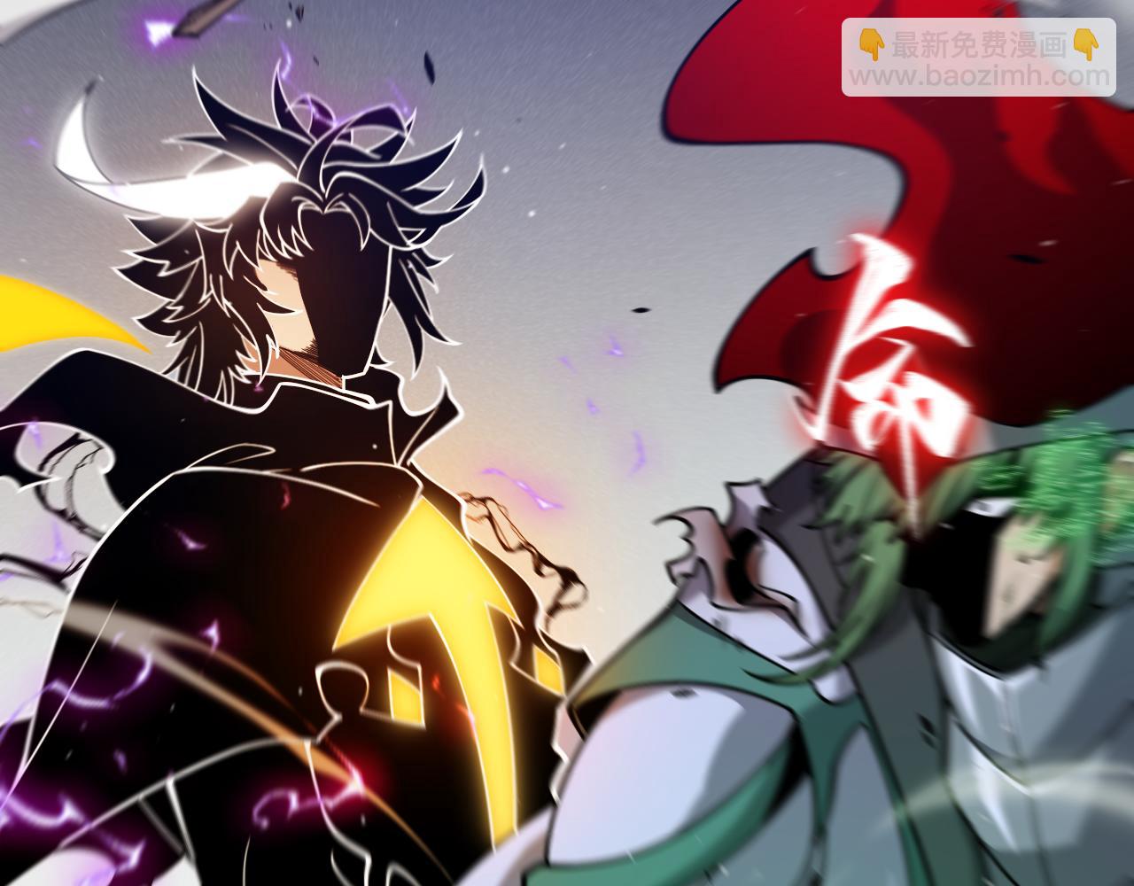 我來自遊戲 - 第259話 真正的復仇者(2/4) - 8