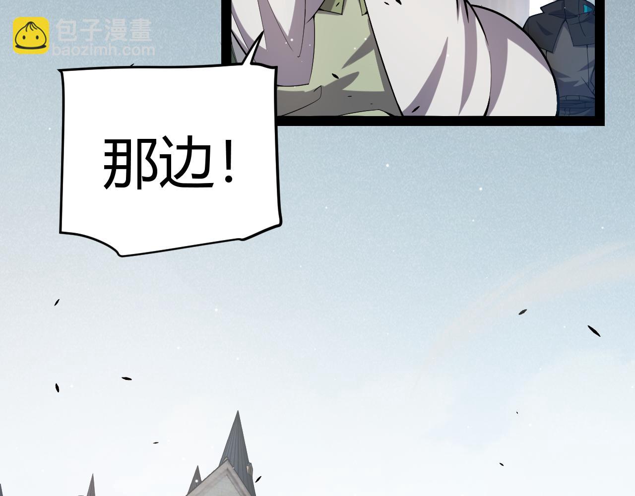 我來自遊戲 - 第261話 跪下道歉(1/4) - 2