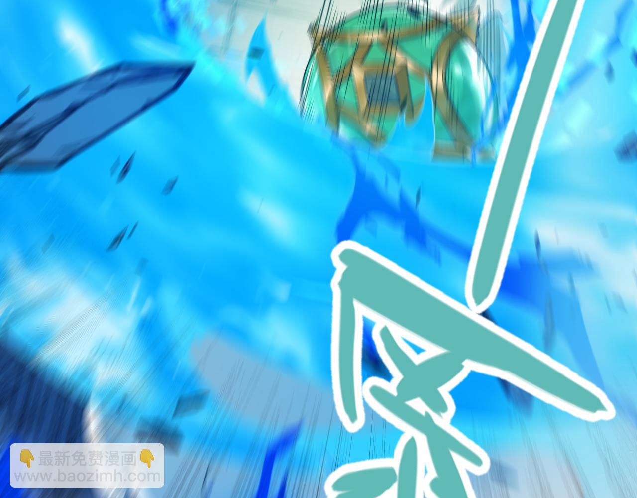 我來自遊戲 - 第261話 跪下道歉(4/4) - 5