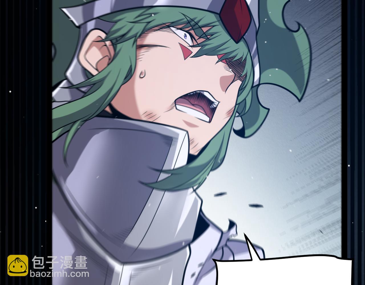 我來自遊戲 - 第261話 跪下道歉(4/4) - 1