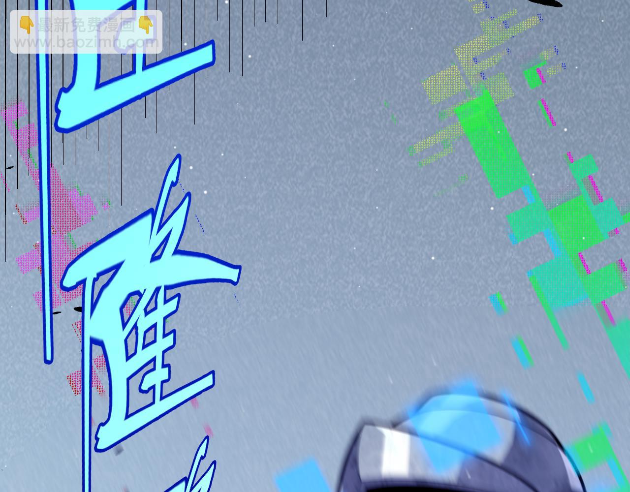 我來自遊戲 - 第261話 跪下道歉(4/4) - 6