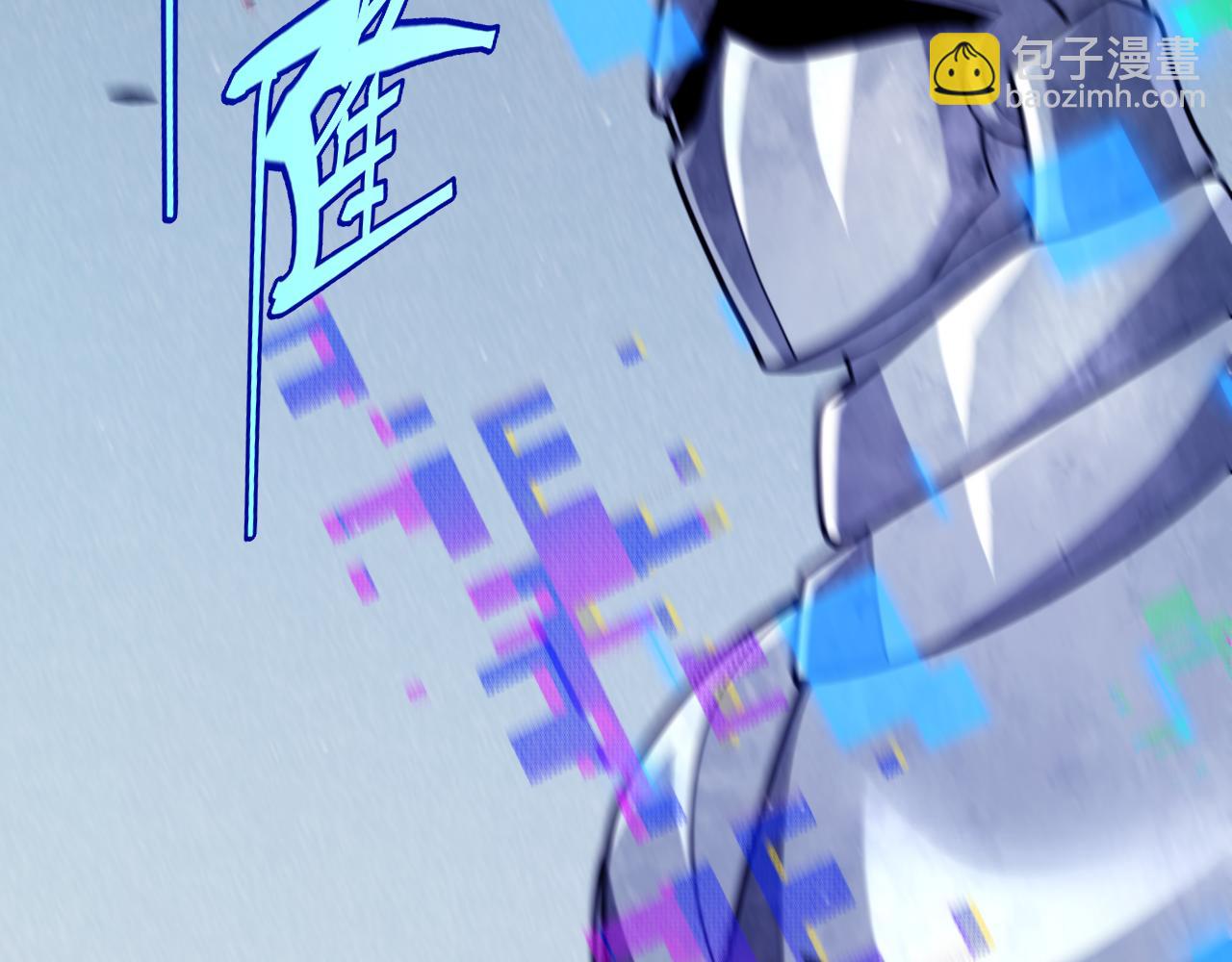 我來自遊戲 - 第261話 跪下道歉(4/4) - 1