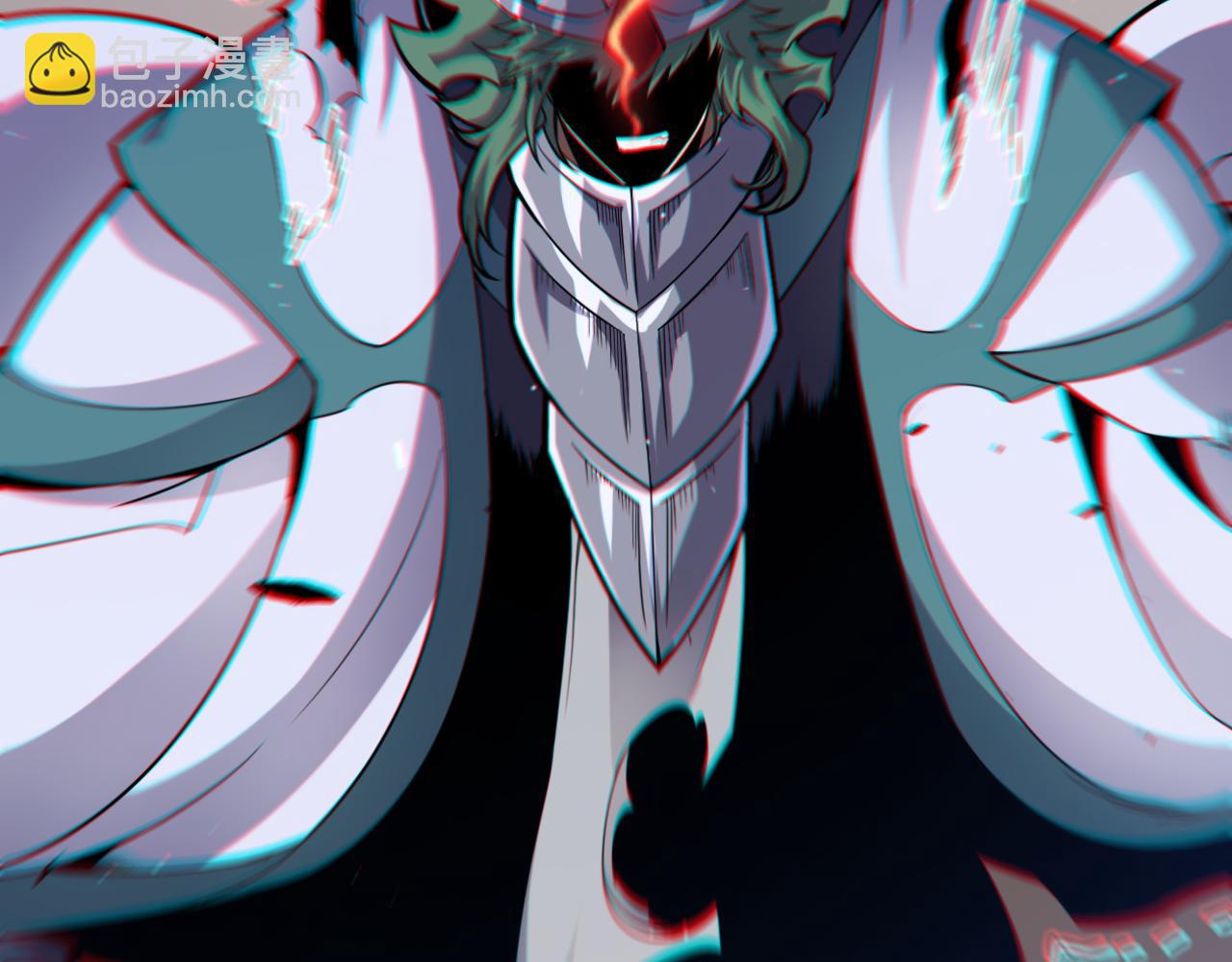 我來自遊戲 - 第261話 跪下道歉(1/4) - 8