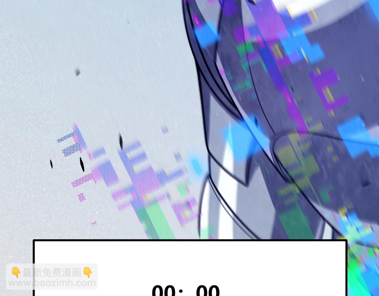 我來自遊戲 - 第261話 跪下道歉(4/4) - 2