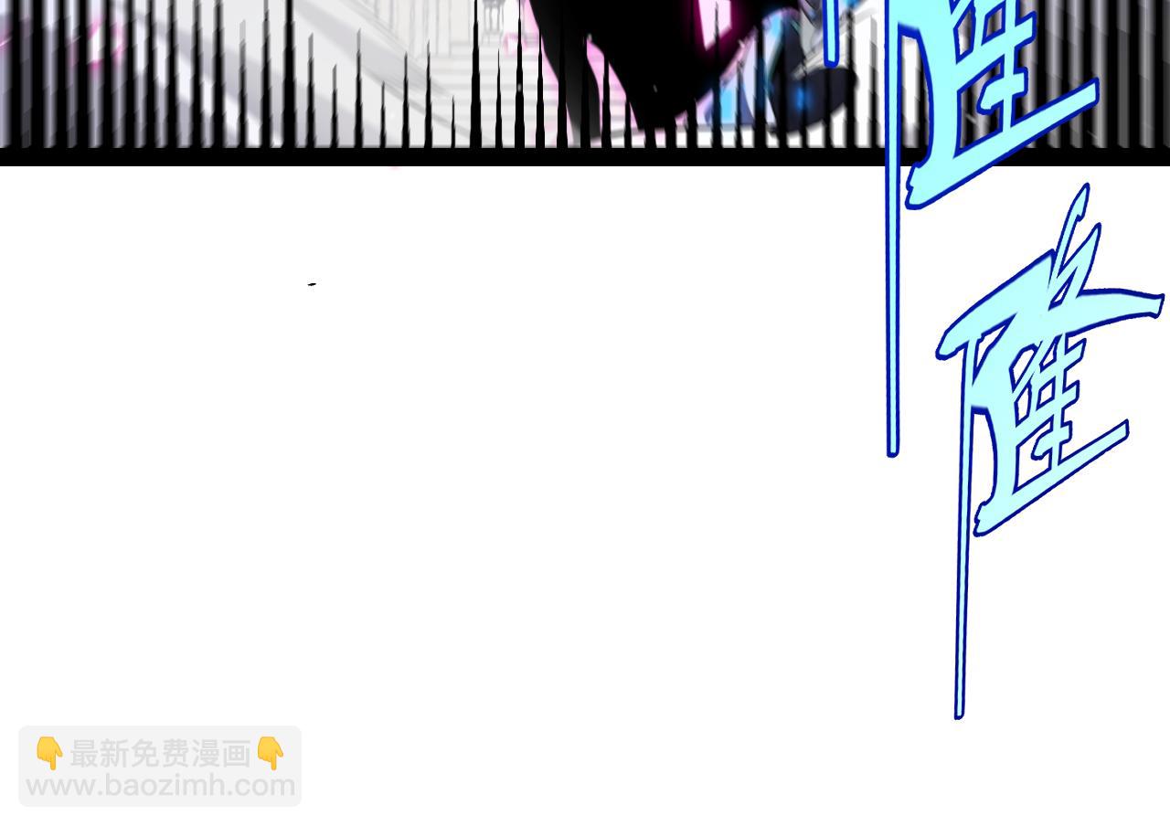 我來自遊戲 - 第261話 跪下道歉(4/4) - 6