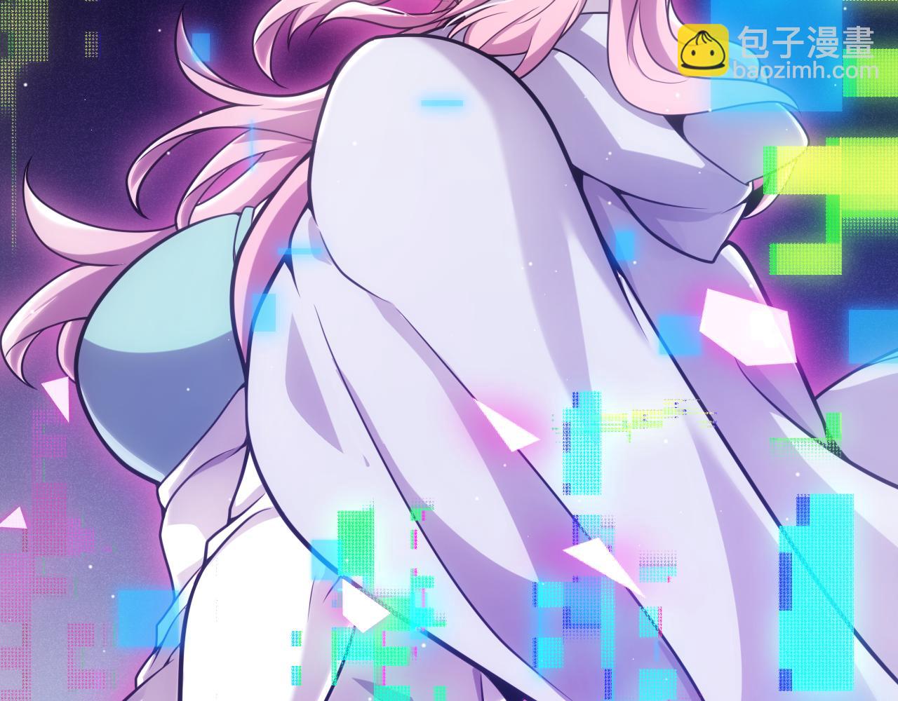 我來自遊戲 - 第261話 跪下道歉(4/4) - 2