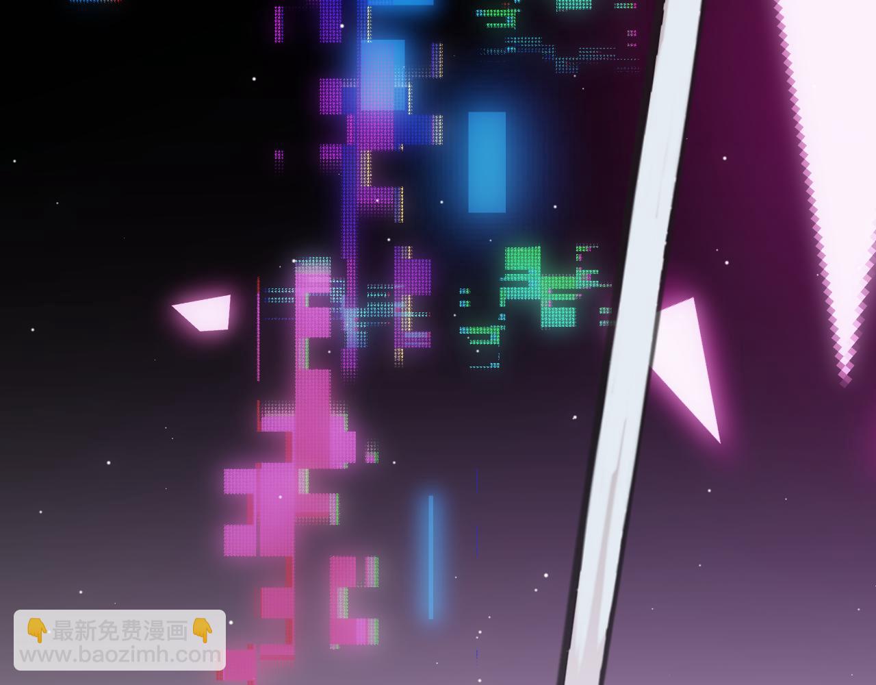 我來自遊戲 - 第261話 跪下道歉(4/4) - 5