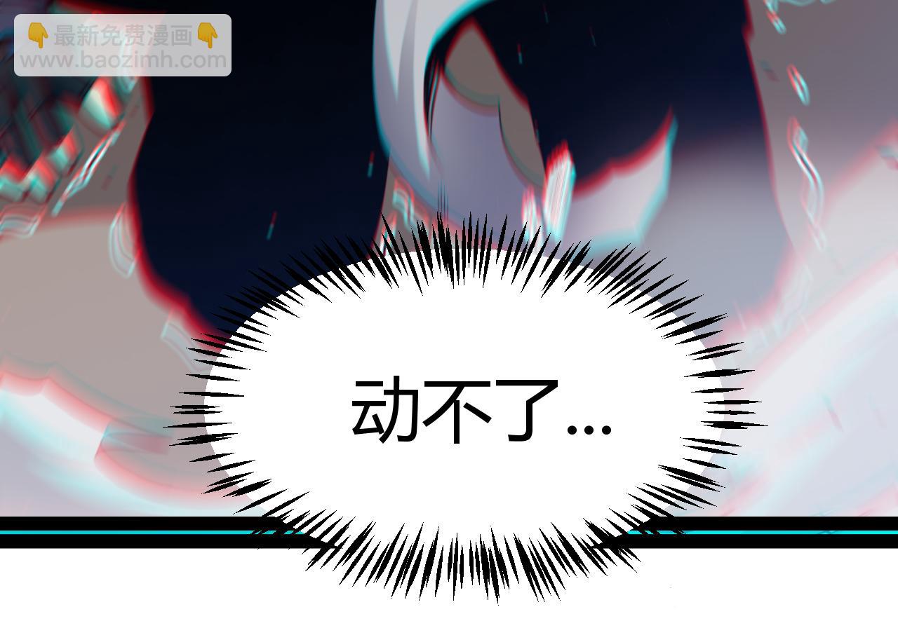 我來自遊戲 - 第261話 跪下道歉(1/4) - 1