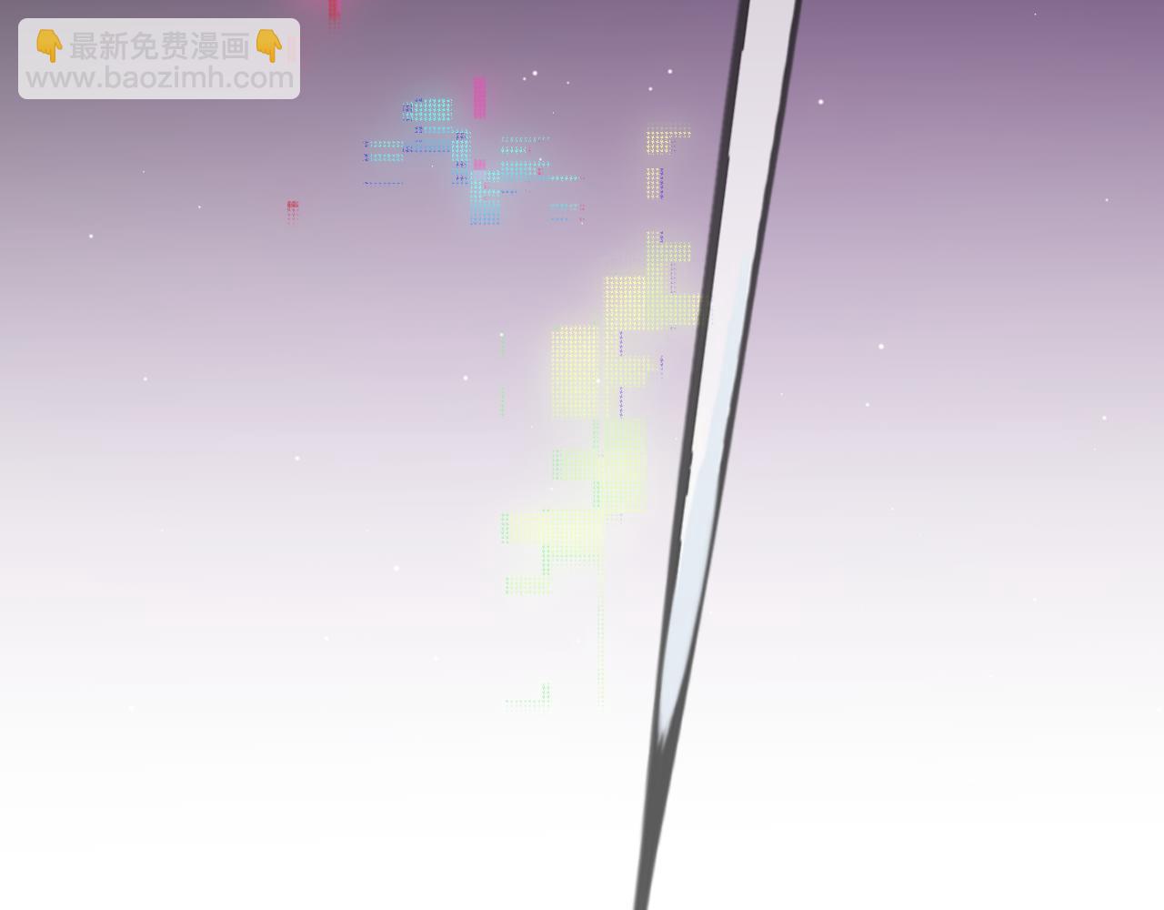 我來自遊戲 - 第261話 跪下道歉(4/4) - 6