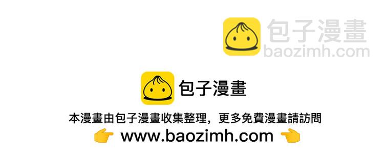 我來自遊戲 - 第261話 跪下道歉(4/4) - 4