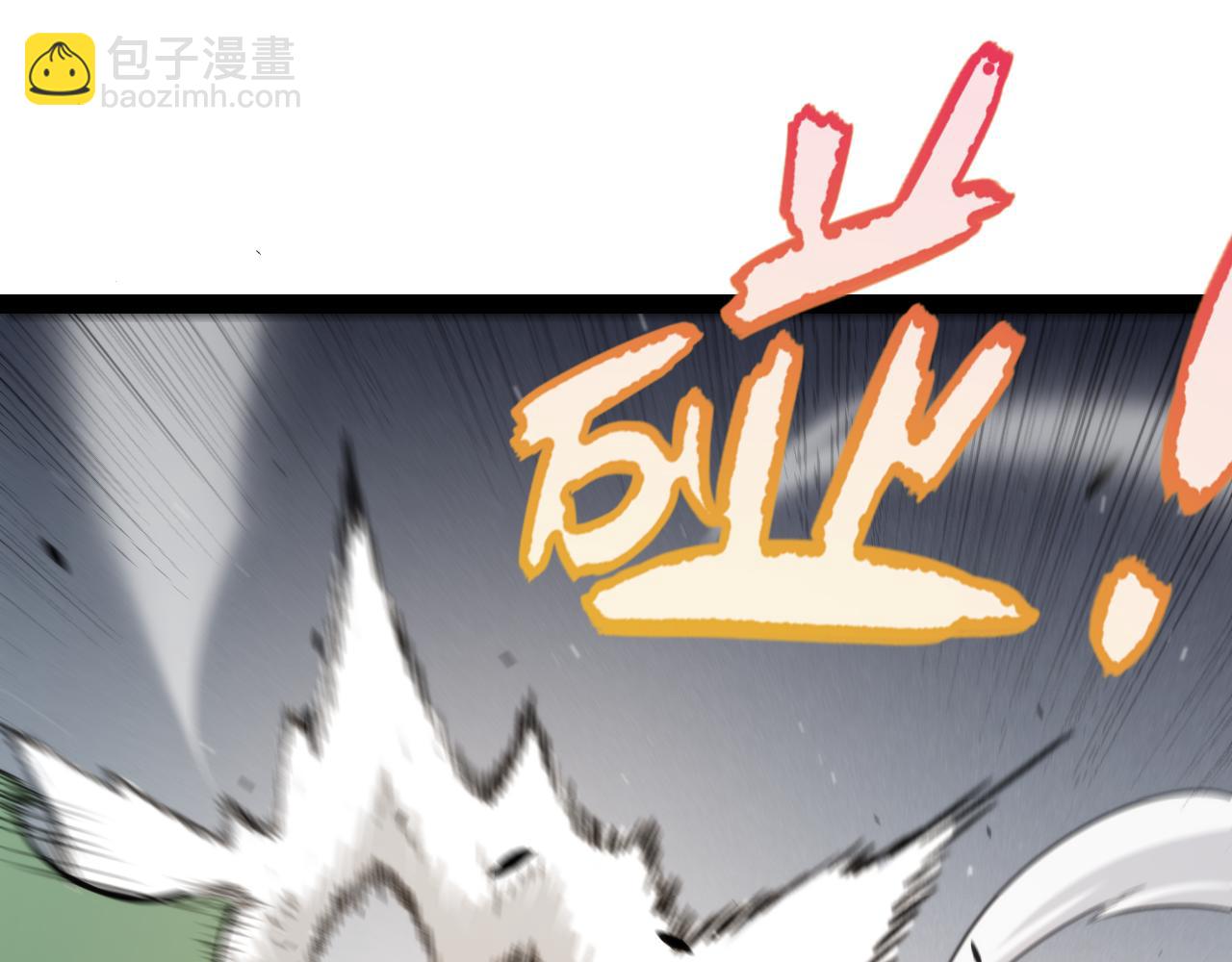 我來自遊戲 - 第261話 跪下道歉(1/4) - 1