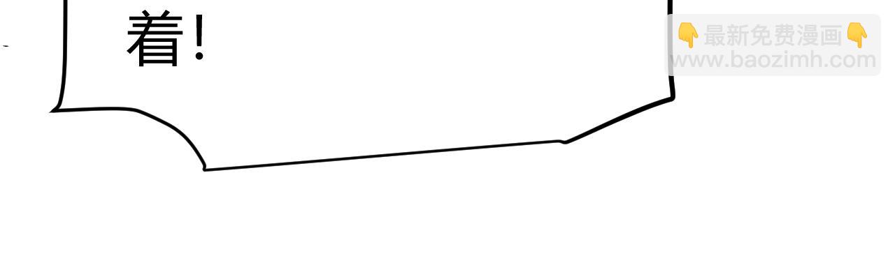 我來自遊戲 - 第261話 跪下道歉(2/4) - 1