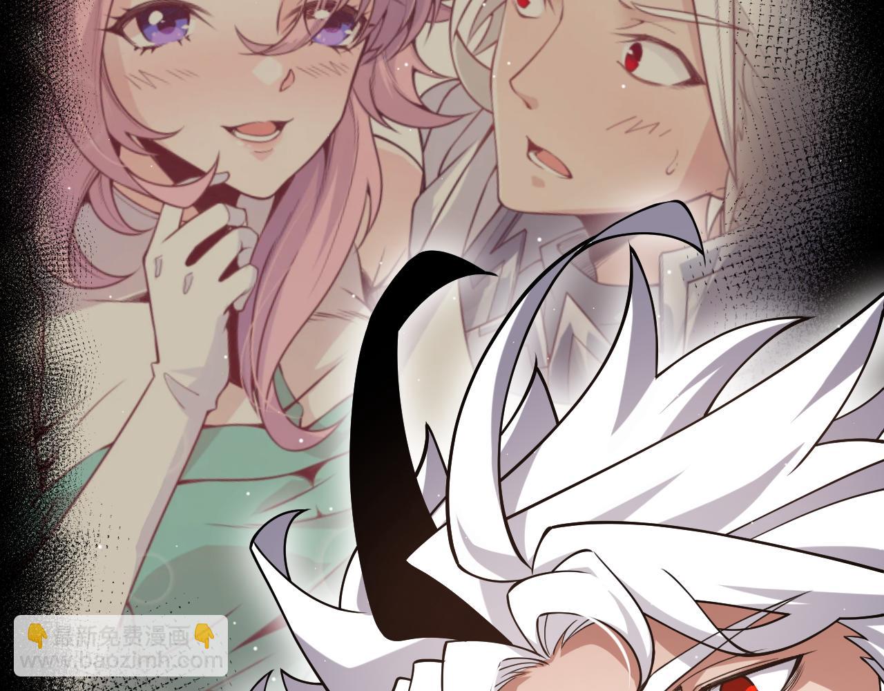 我來自遊戲 - 第261話 跪下道歉(2/4) - 7