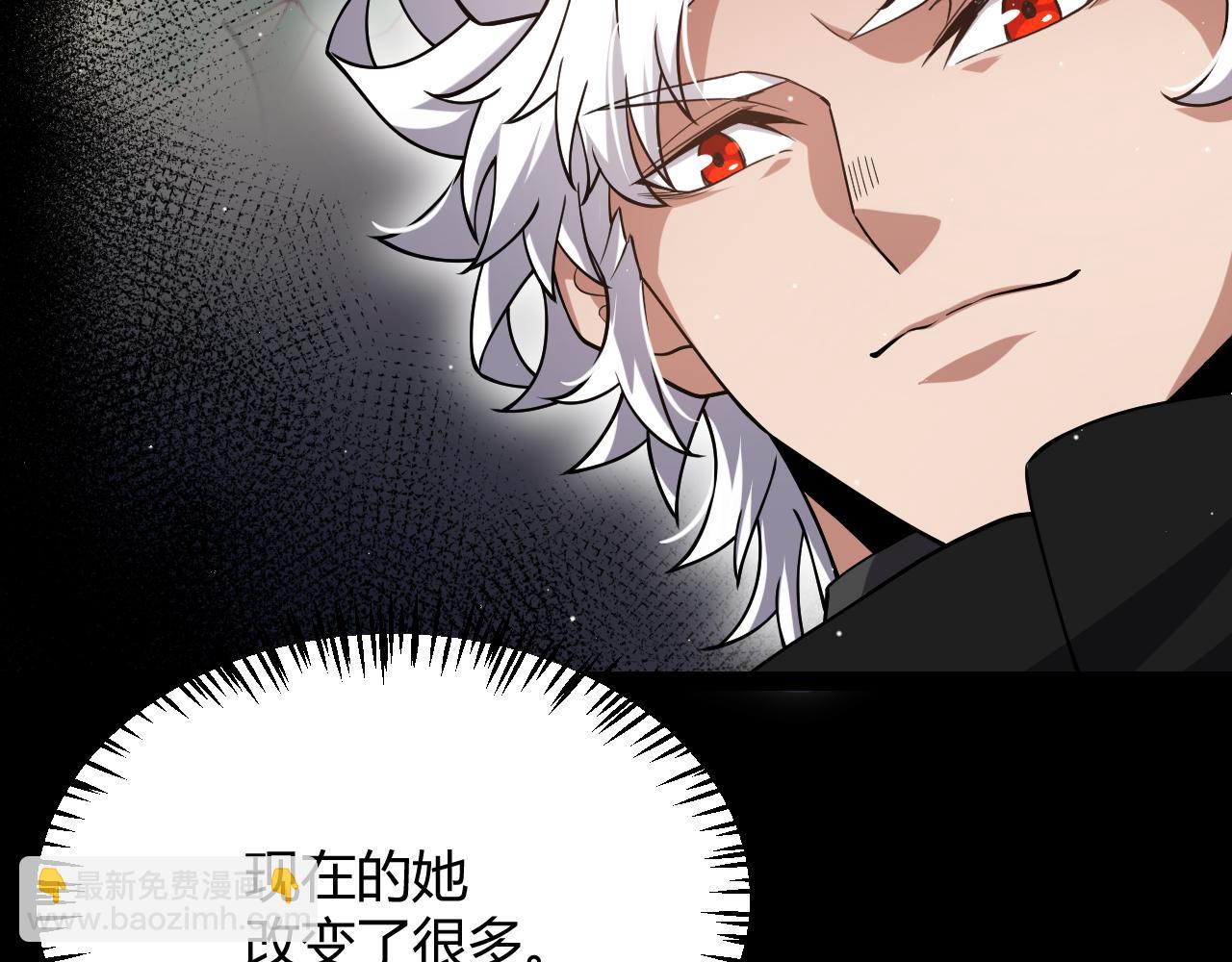 我來自遊戲 - 第261話 跪下道歉(2/4) - 8