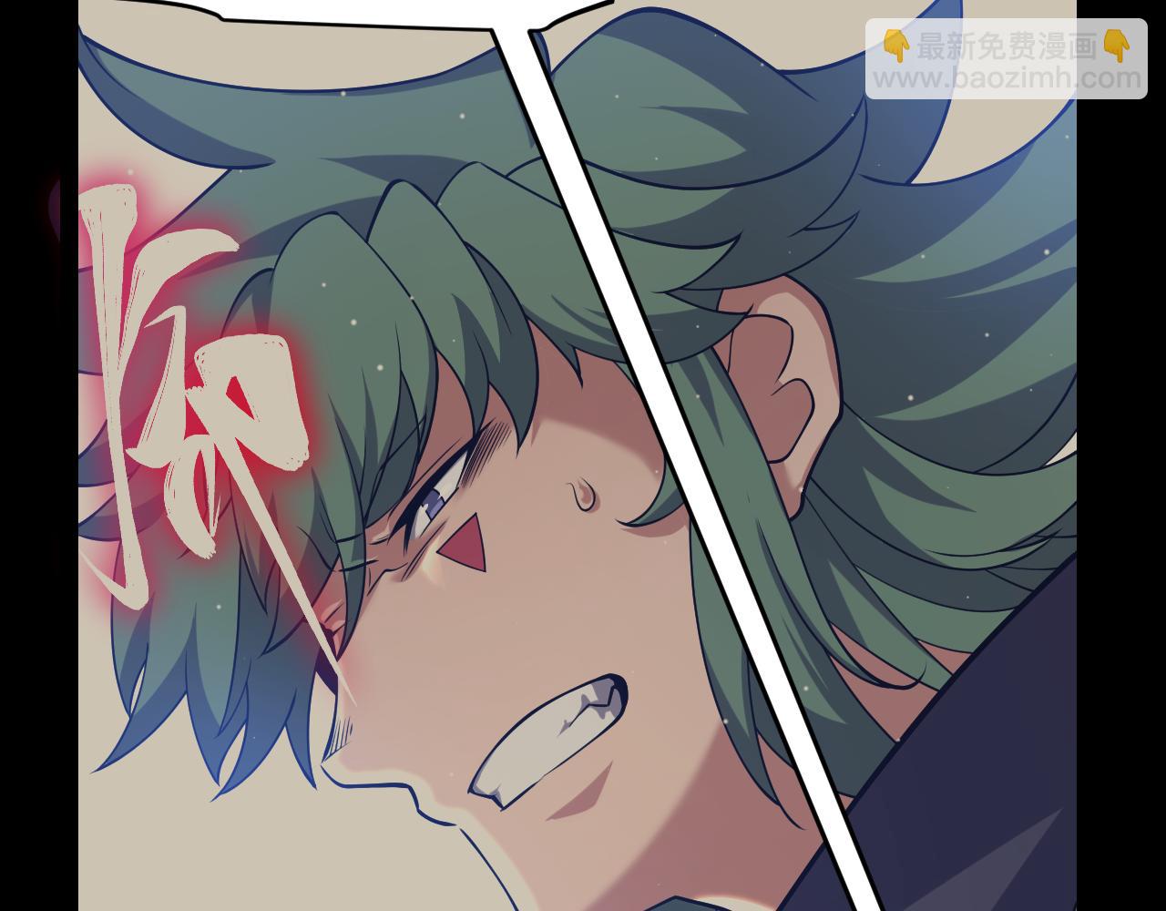 我來自遊戲 - 第261話 跪下道歉(2/4) - 8