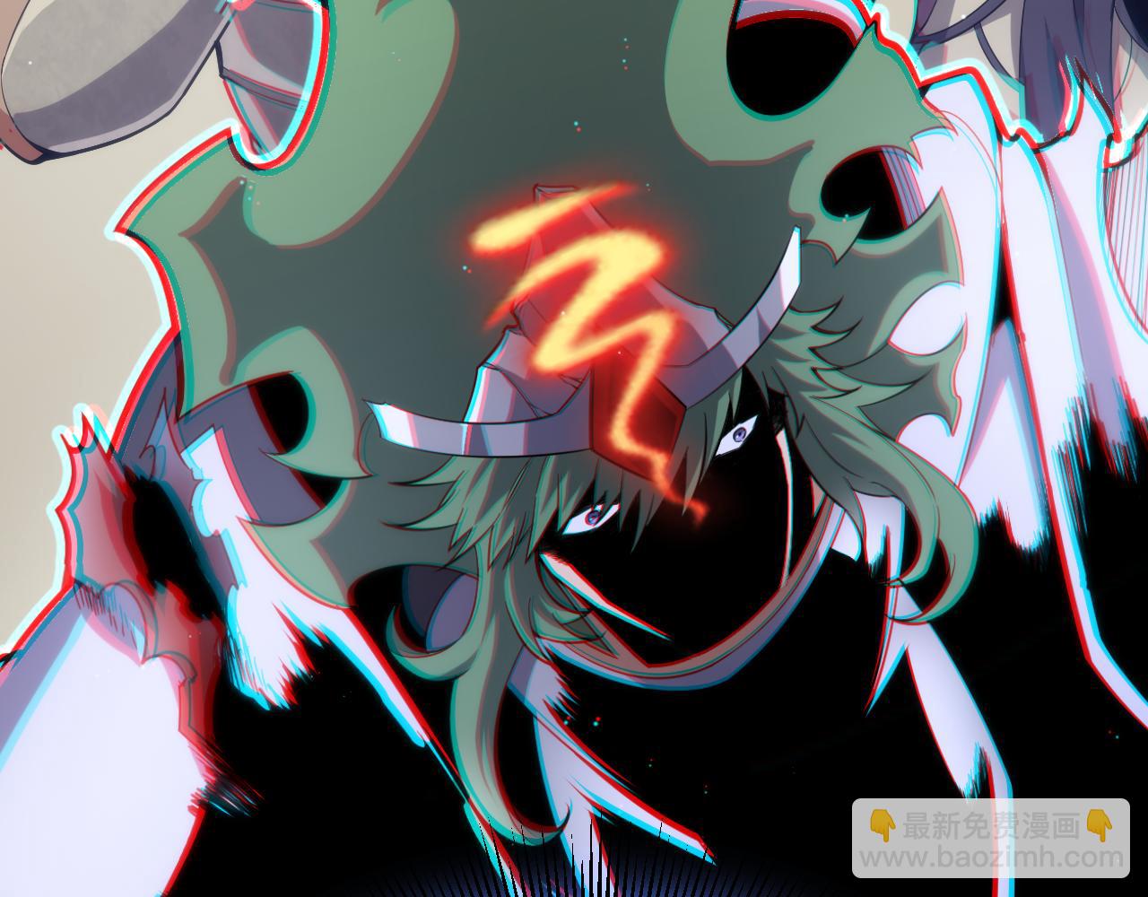 我來自遊戲 - 第261話 跪下道歉(2/4) - 5