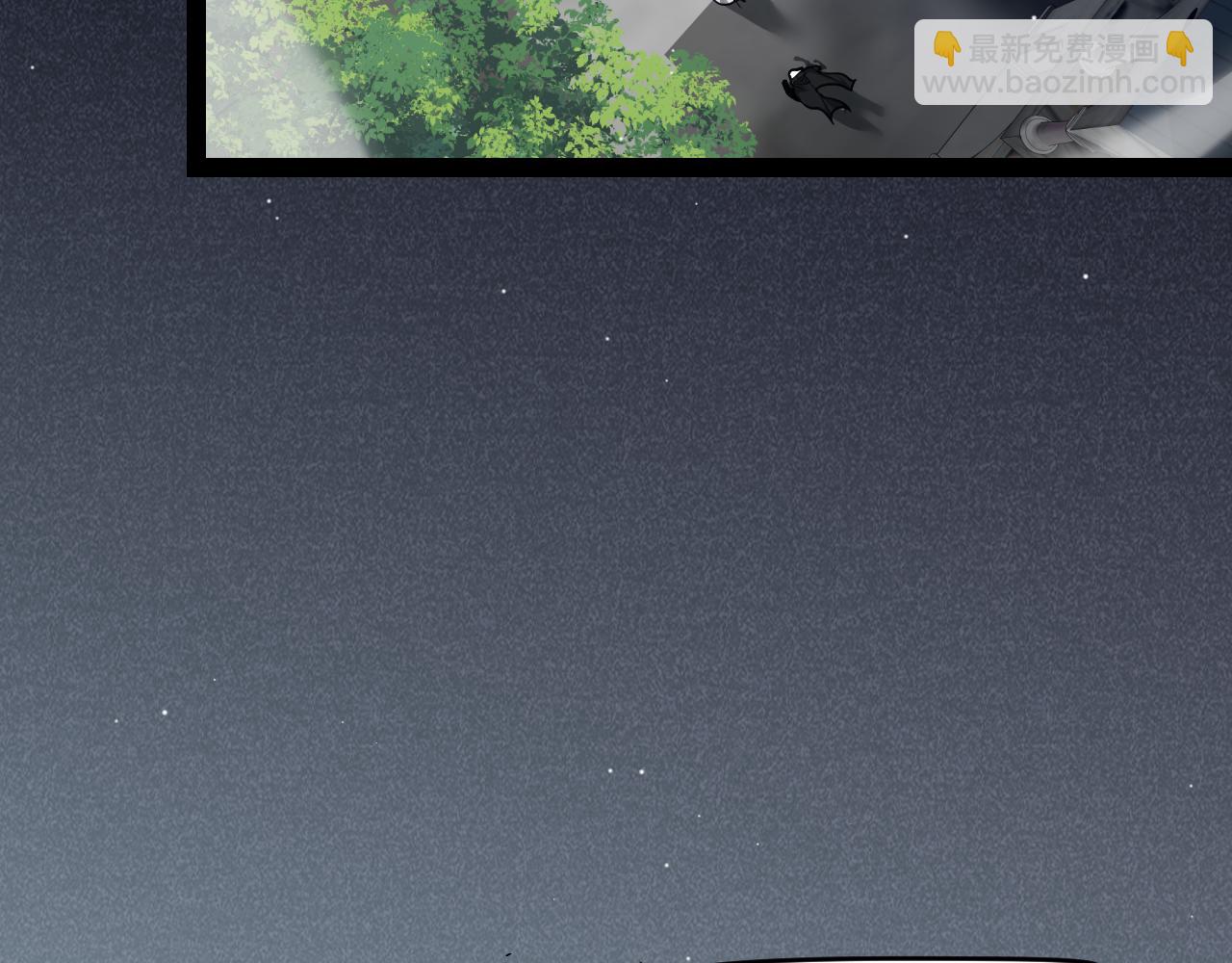 我來自遊戲 - 第261話 跪下道歉(1/4) - 8