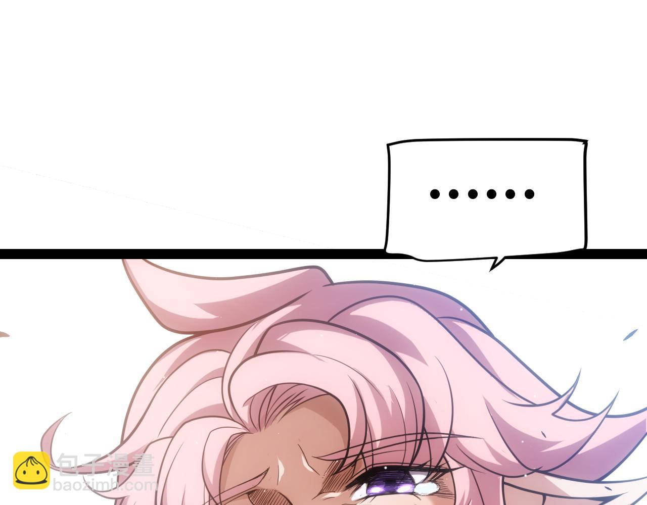 我來自遊戲 - 第261話 跪下道歉(2/4) - 1