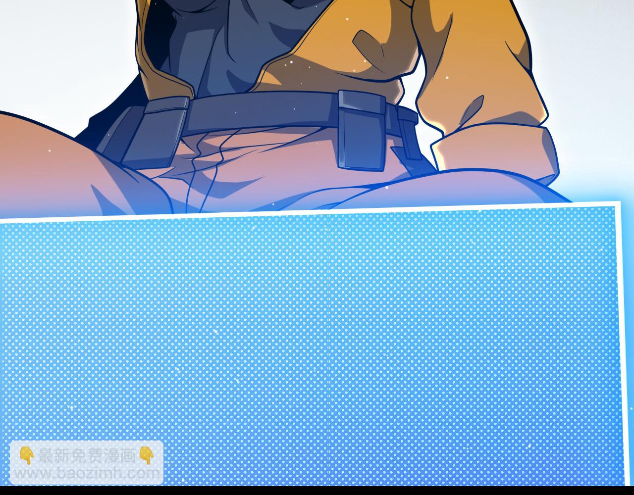 我來自遊戲 - 第263話 提供道具的人？(1/4) - 2