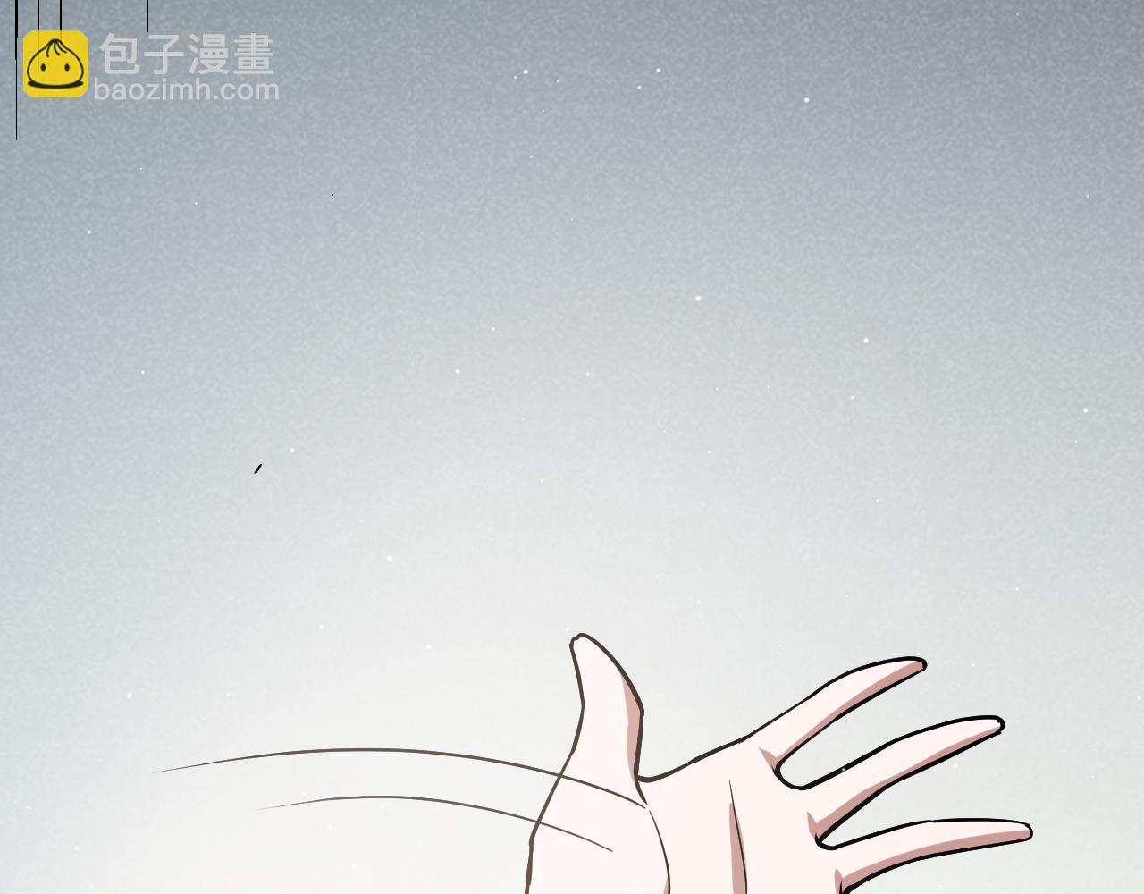 我來自遊戲 - 第263話 提供道具的人？(3/4) - 2